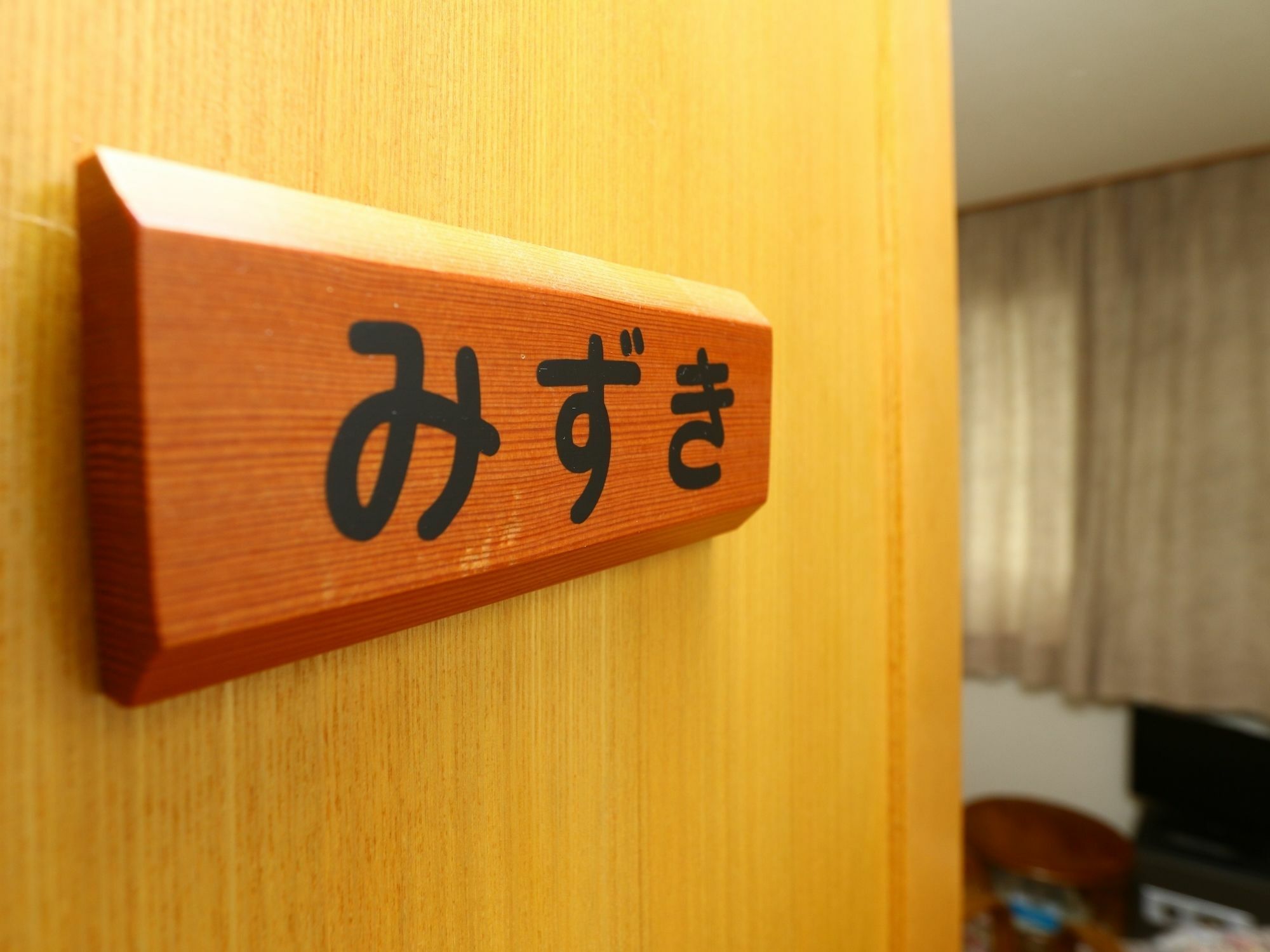 Mominoki Hotel Nozawaonsen Eksteriør billede
